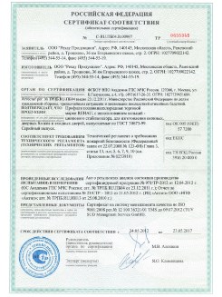 2013.02.20 Назрань - Пена монтажная Profflex Firestop